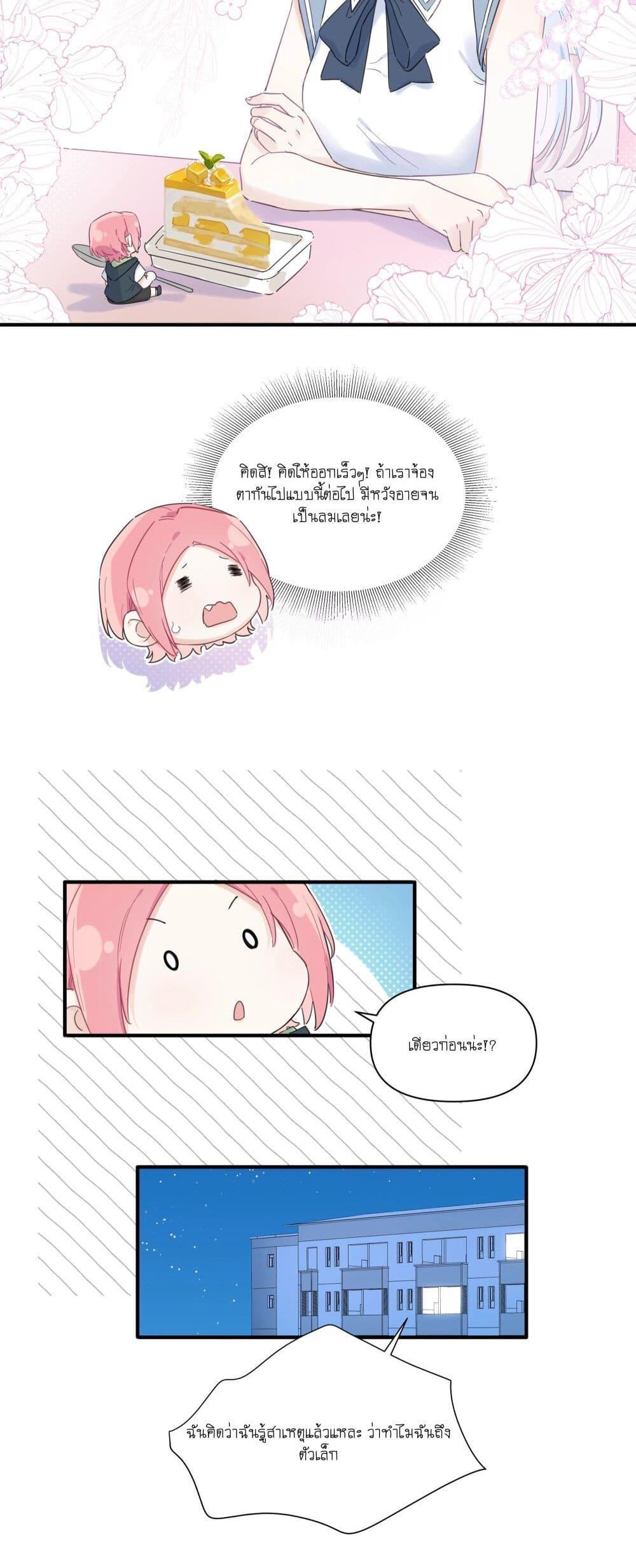 Manga-lc-com อ่านมังงะ อ่านการ์ตูน ออนไลน์ ฟรี Love Gives Me Superpowers ตอนที่ 1 2 3 4 5 6 7 8 9 10 11 12 13 14 ฟรี ไม่มีโฆษณา Manga-lc - อ่าน มังงะ อ่าน การ์ตูน ออนไลน์ อ่านมังงะ ฟรี