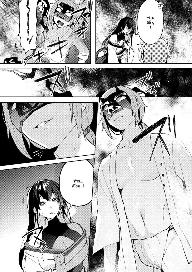 Doujin-Lc- อ่าน โดจิน มังฮวา เกาหลี ญี่ปุ่น จีน แปลไทย ล้างมลทิน [Pori ero (Uzukinoko) ] otona no o sōji ตอนที่ 1 2 3 4 5 6 7 8 9 10 11 12 13 14 ฟรี ไม่มีโฆษณา อ่าน โดจิน Manhwa เกาหลี ญี่ปุ่น จีน เรามีครบ คัดมาให้เน้นๆ โดจิน 18+ รับประกันความฟินโดย  Doujin Lc