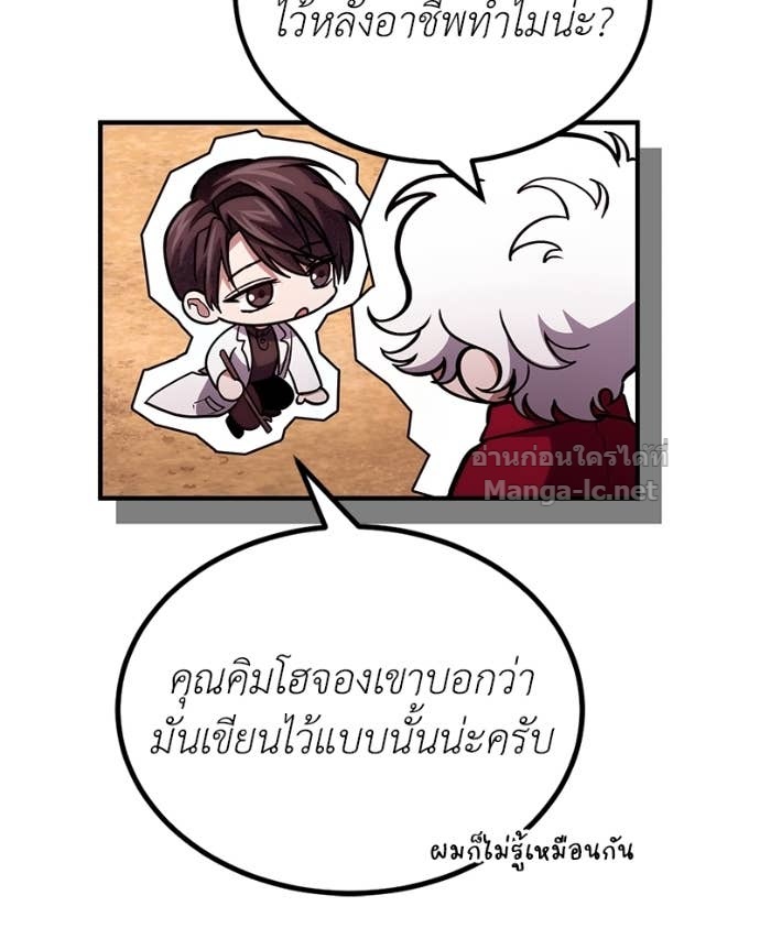 Doujin-Lc- อ่าน โดจิน มังฮวา เกาหลี ญี่ปุ่น จีน แปลไทย ฮีลเลอร์กำมะลอ ตอนที่ 1 2 3 4 5 6 7 8 9 10 11 12 13 14 ฟรี ไม่มีโฆษณา อ่าน โดจิน Manhwa เกาหลี ญี่ปุ่น จีน เรามีครบ คัดมาให้เน้นๆ โดจิน 18+ รับประกันความฟินโดย Doujin Lc