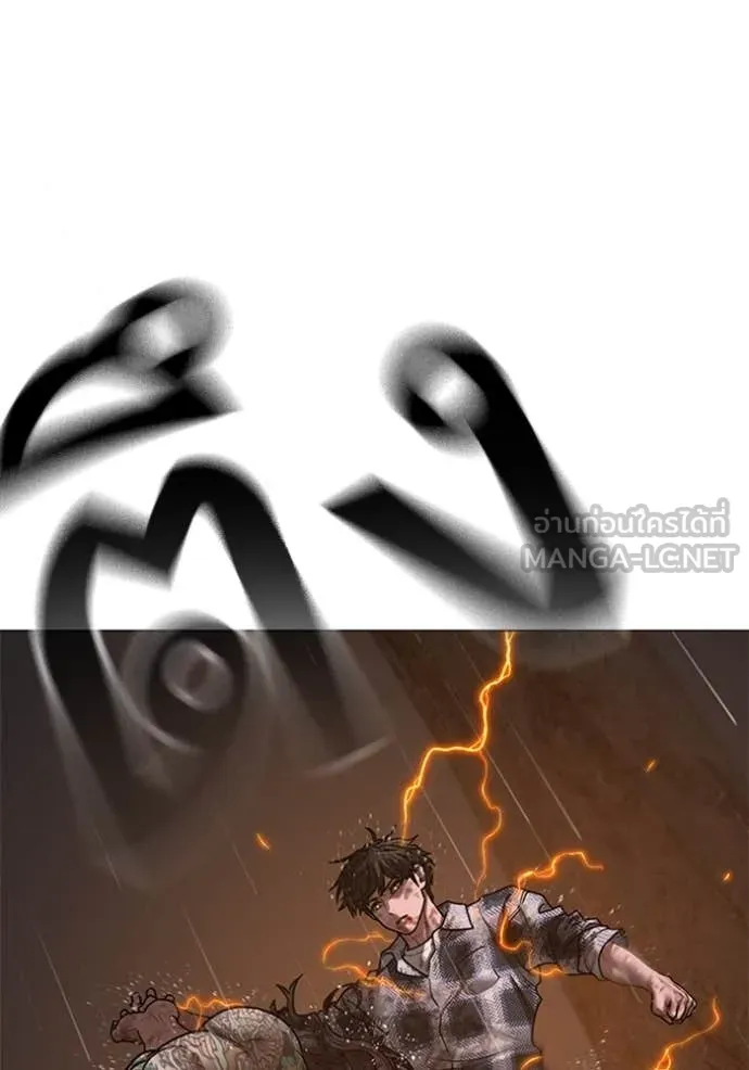 reality ตอนที่ 166 รูปที่ 231