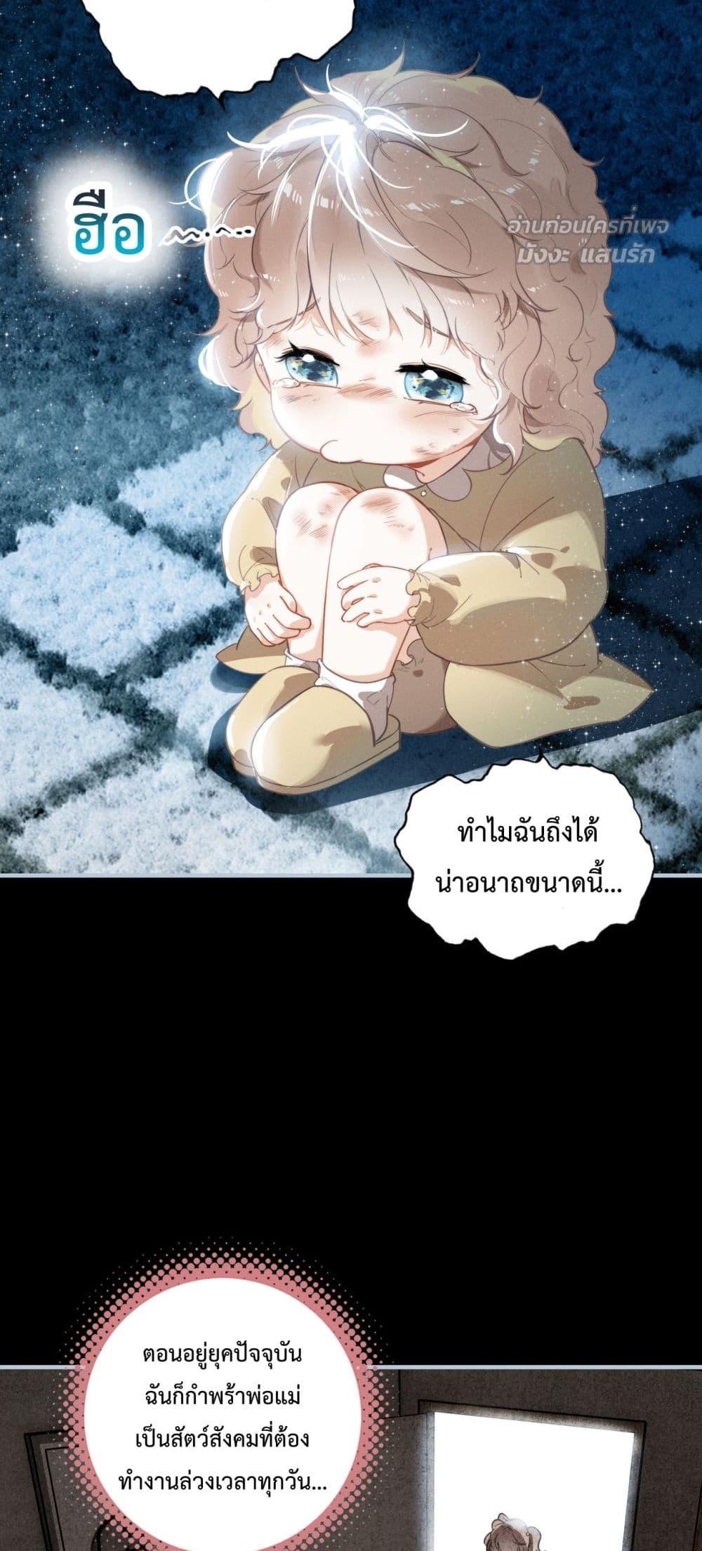 Manga-lc-com อ่านมังงะ อ่านการ์ตูน ออนไลน์ ฟรี WhenIBecamea ตอนที่ 1 2 3 4 5 6 7 8 9 10 11 12 13 14 ฟรี ไม่มีโฆษณา Manga-lc - อ่าน มังงะ อ่าน การ์ตูน ออนไลน์ อ่านมังงะ ฟรี