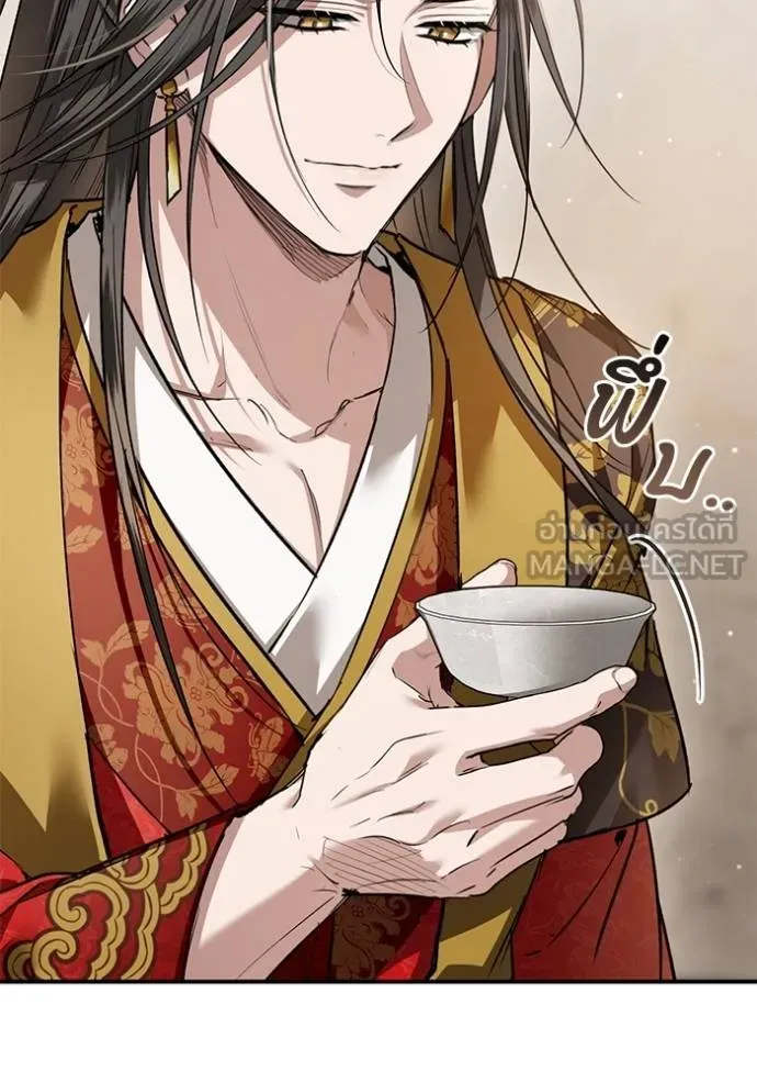 ยามหมาป่าทมิฬ ตอนที่ 33 รูปที่ 81