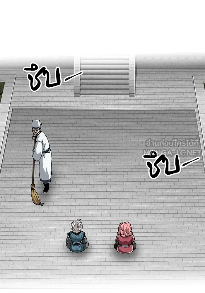 คุณปู่จอมยุทธกับหลานสาวสุดแกร่ง ตอนที่ 84 รูปที่ 75