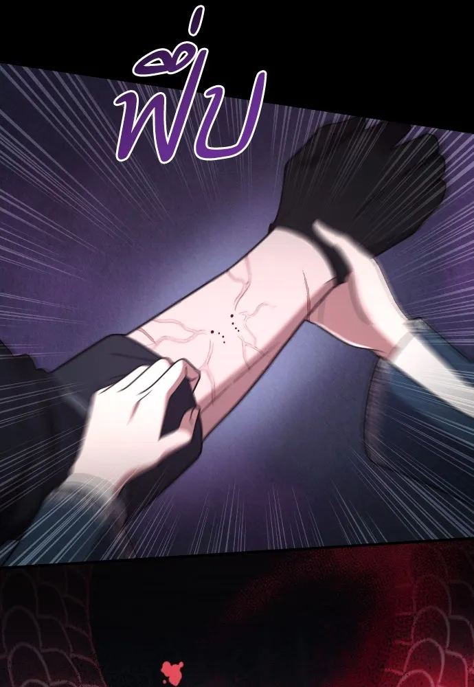 หมาป่าคู่เคียงบัลลังก์ ตอนที่ 56 รูปที่ 97