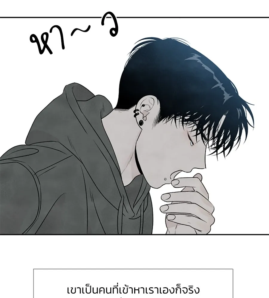 เหตุผลของคนไม่อยากอยู่ ตอนที่ 13 รูปที่ 47