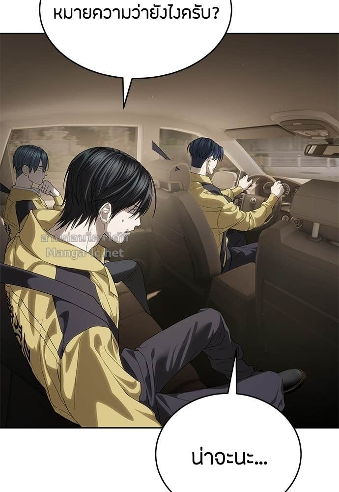 Doujin-Lc- อ่าน โดจิน มังฮวา เกาหลี ญี่ปุ่น จีน แปลไทย ข้าราชการพิเศษ ตอนที่ 1 2 3 4 5 6 7 8 9 10 11 12 13 14 ฟรี ไม่มีโฆษณา อ่าน โดจิน Manhwa เกาหลี ญี่ปุ่น จีน เรามีครบ คัดมาให้เน้นๆ โดจิน 18+ รับประกันความฟินโดย Doujin Lc