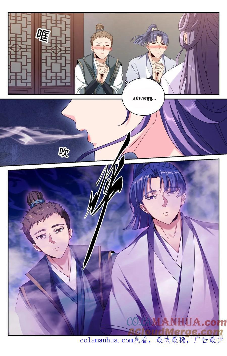 Manga-lc-com อ่านมังงะ อ่านการ์ตูน ออนไลน์ ฟรี Nightwatcher ตอนที่ 1 2 3 4 5 6 7 8 9 10 11 12 13 14 ฟรี ไม่มีโฆษณา Manga-lc - อ่าน มังงะ อ่าน การ์ตูน ออนไลน์ อ่านมังงะ ฟรี