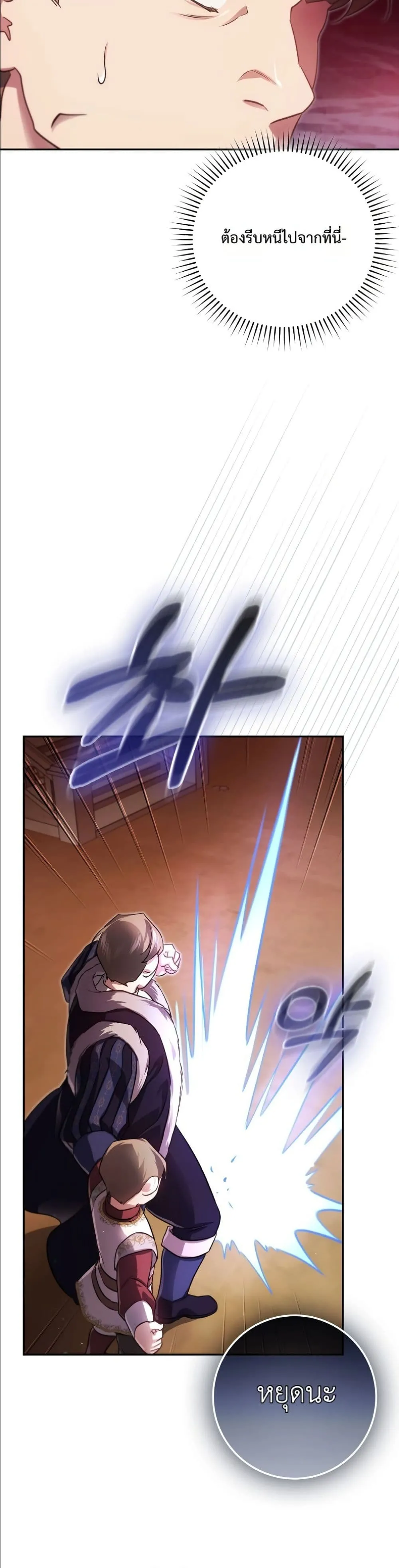 Manga-lc-com อ่านมังงะ อ่านการ์ตูน ออนไลน์ ฟรี I Am the 5-Year-Old Spy Who Kidnapped the Villain ตอนที่ 1 2 3 4 5 6 7 8 9 10 11 12 13 14 ฟรี ไม่มีโฆษณา Manga-lc - อ่าน มังงะ อ่าน การ์ตูน ออนไลน์ อ่านมังงะ ฟรี
