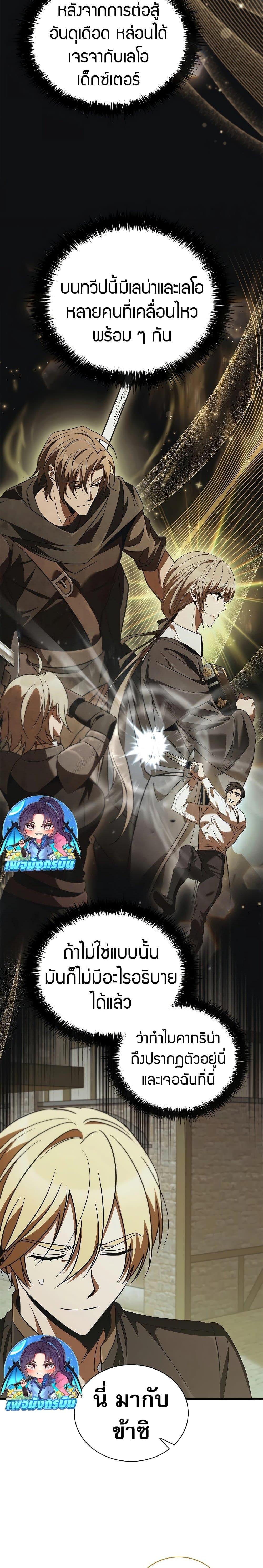 Manga-lc-com อ่านมังงะ อ่านการ์ตูน ออนไลน์ ฟรี Raising the Princess to Overcome Death ตอนที่ 1 2 3 4 5 6 7 8 9 10 11 12 13 14 ฟรี ไม่มีโฆษณา Manga-lc - อ่าน มังงะ อ่าน การ์ตูน ออนไลน์ อ่านมังงะ ฟรี