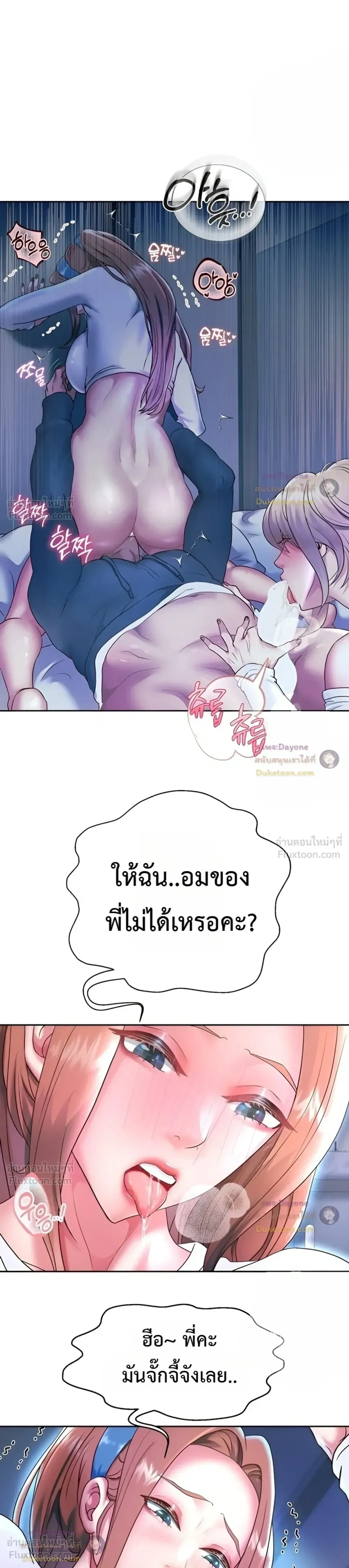 Doujin-Lc- อ่าน โดจิน มังฮวา เกาหลี ญี่ปุ่น จีน แปลไทย Reborn with a big dick! ขอเกิดใหม่ให้เจ้าโลกใหญ่ทีเถอะครับ! ตอนที่ 1 2 3 4 5 6 7 8 9 10 11 12 13 14 ฟรี ไม่มีโฆษณา อ่าน โดจิน Manhwa เกาหลี ญี่ปุ่น จีน เรามีครบ คัดมาให้เน้นๆ โดจิน 18+ รับประกันความฟินโดย  Doujin Lc