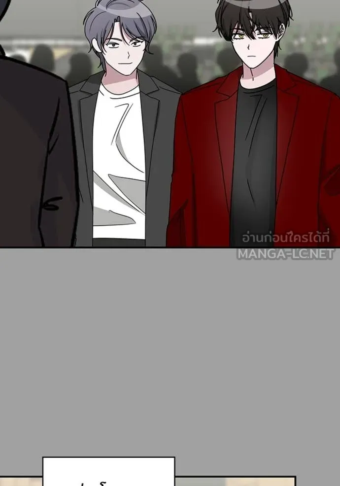 ฉันเนี่ยนะ ตอนที่ 59 รูปที่ 54