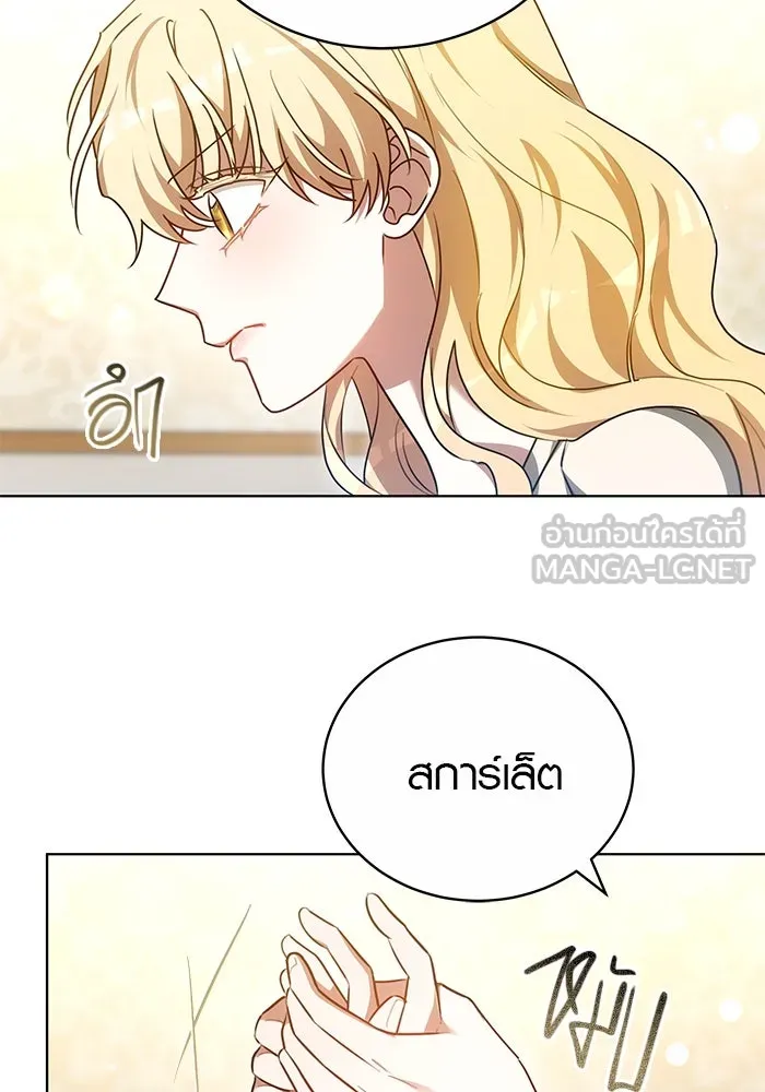 เหตุผลที่ฉันนอกใจ ตอนที่ 72 รูปที่ 102