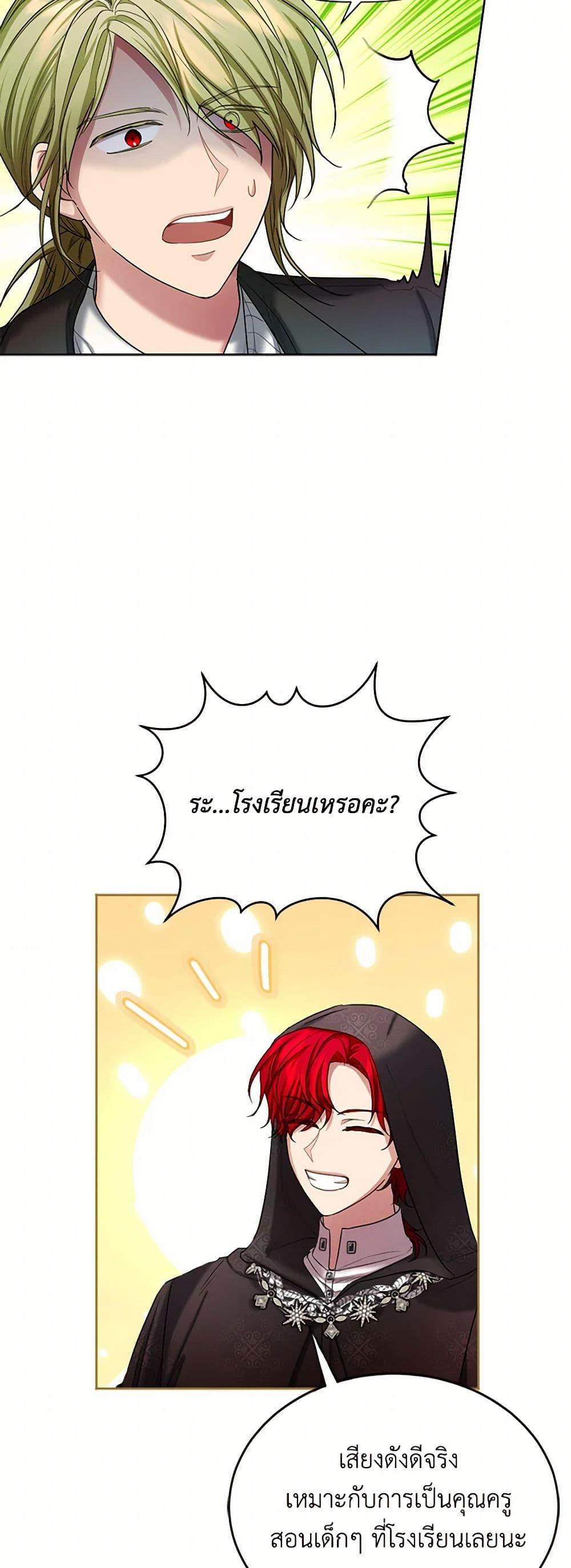 Manga-lc-com อ่านมังงะ อ่านการ์ตูน ออนไลน์ ฟรี The Duchess’s Contract Marriage ตอนที่ 1 2 3 4 5 6 7 8 9 10 11 12 13 14 ฟรี ไม่มีโฆษณา Manga-lc - อ่าน มังงะ อ่าน การ์ตูน ออนไลน์ อ่านมังงะ ฟรี