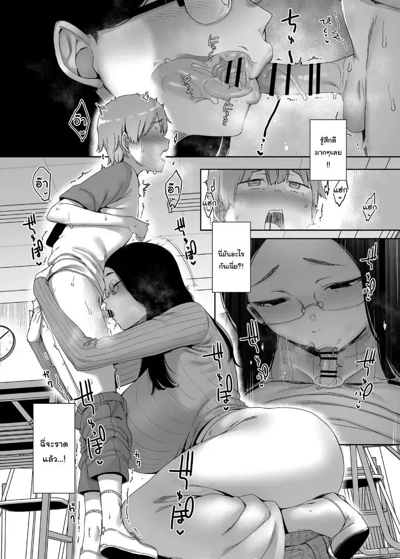Doujin-Lc- อ่าน โดจิน มังฮวา เกาหลี ญี่ปุ่น จีน แปลไทย ถ้าเป็นคู่รักกันก็คงจะไม่เป็นไรหรอกนะ (Nakamura Regura) ตอนที่ 1 2 3 4 5 6 7 8 9 10 11 12 13 14 ฟรี ไม่มีโฆษณา อ่าน โดจิน Manhwa เกาหลี ญี่ปุ่น จีน เรามีครบ คัดมาให้เน้นๆ โดจิน 18+ รับประกันความฟินโดย  Doujin Lc