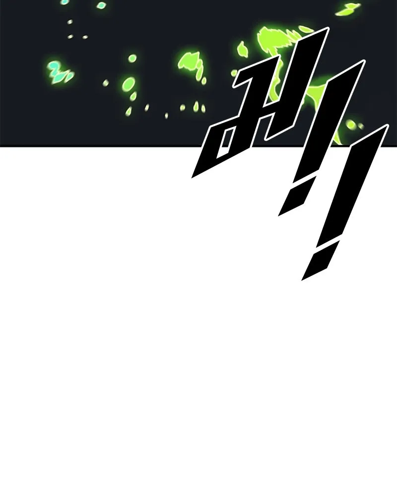 Player ตอนที่ 46 รูปที่ 113