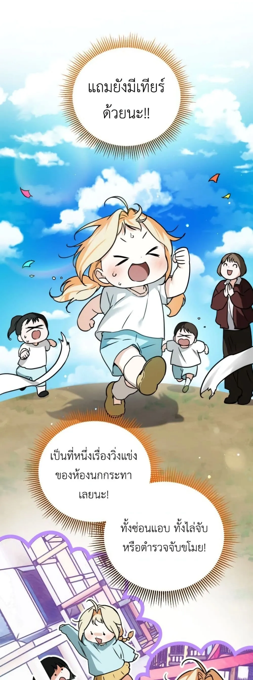 Manga-lc-com อ่านมังงะ อ่านการ์ตูน ออนไลน์ ฟรี Secretly Strong and Searching for My Daddy ตอนที่ 1 2 3 4 5 6 7 8 9 10 11 12 13 14 ฟรี ไม่มีโฆษณา Manga-lc - อ่าน มังงะ อ่าน การ์ตูน ออนไลน์ อ่านมังงะ ฟรี