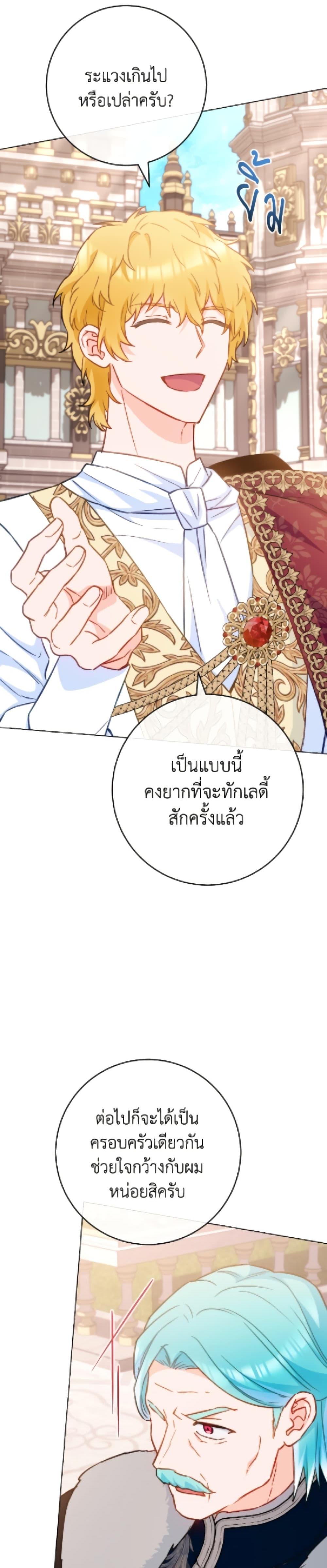 Manga-lc-com อ่านมังงะ อ่านการ์ตูน ออนไลน์ ฟรี The Young Lady Is a Royal Chef ตอนที่ 1 2 3 4 5 6 7 8 9 10 11 12 13 14 ฟรี ไม่มีโฆษณา Manga-lc - อ่าน มังงะ อ่าน การ์ตูน ออนไลน์ อ่านมังงะ ฟรี