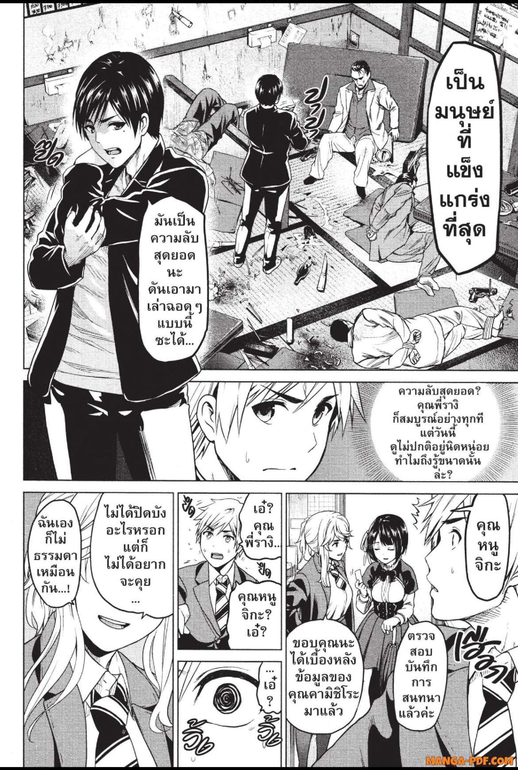 Manga-lc-com อ่านมังงะ อ่านการ์ตูน ออนไลน์ ฟรี INFECTION เชื้อมรณะ ตอนที่ 1 2 3 4 5 6 7 8 9 10 11 12 13 14 ฟรี ไม่มีโฆษณา Manga-lc - อ่าน มังงะ อ่าน การ์ตูน ออนไลน์ อ่านมังงะ ฟรี