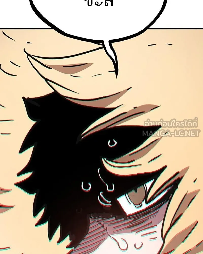 Player ตอนที่ 216 รูปที่ 90