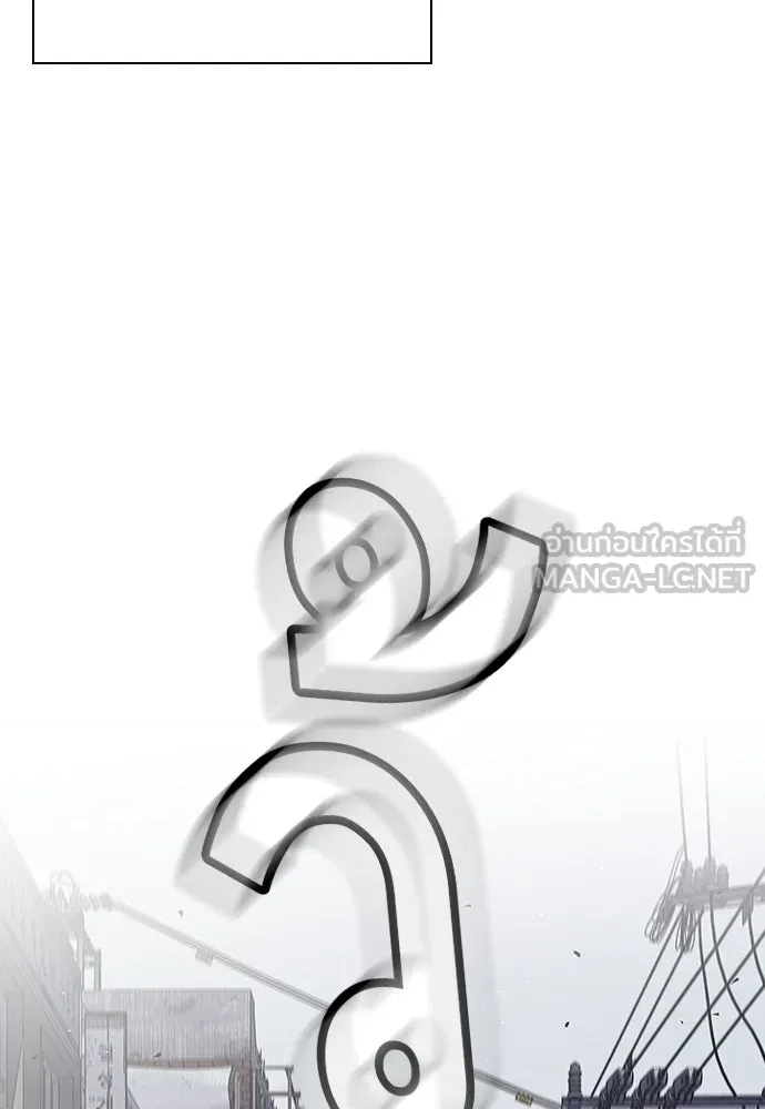 King Game ตอนที่ 2 แกเองก็คิดจะหืองั้นสิ รูปที่ 18