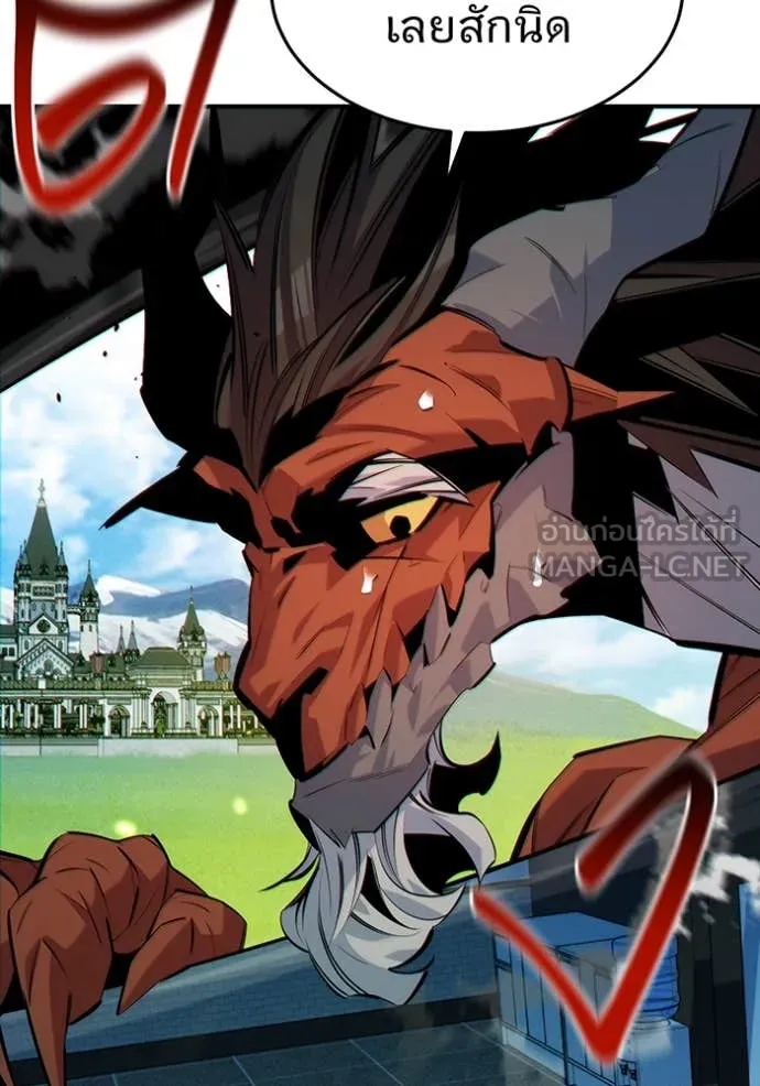 แยกร่าง ล่าอัตโนมัติ ตอนที่ 170 รูปที่ 94