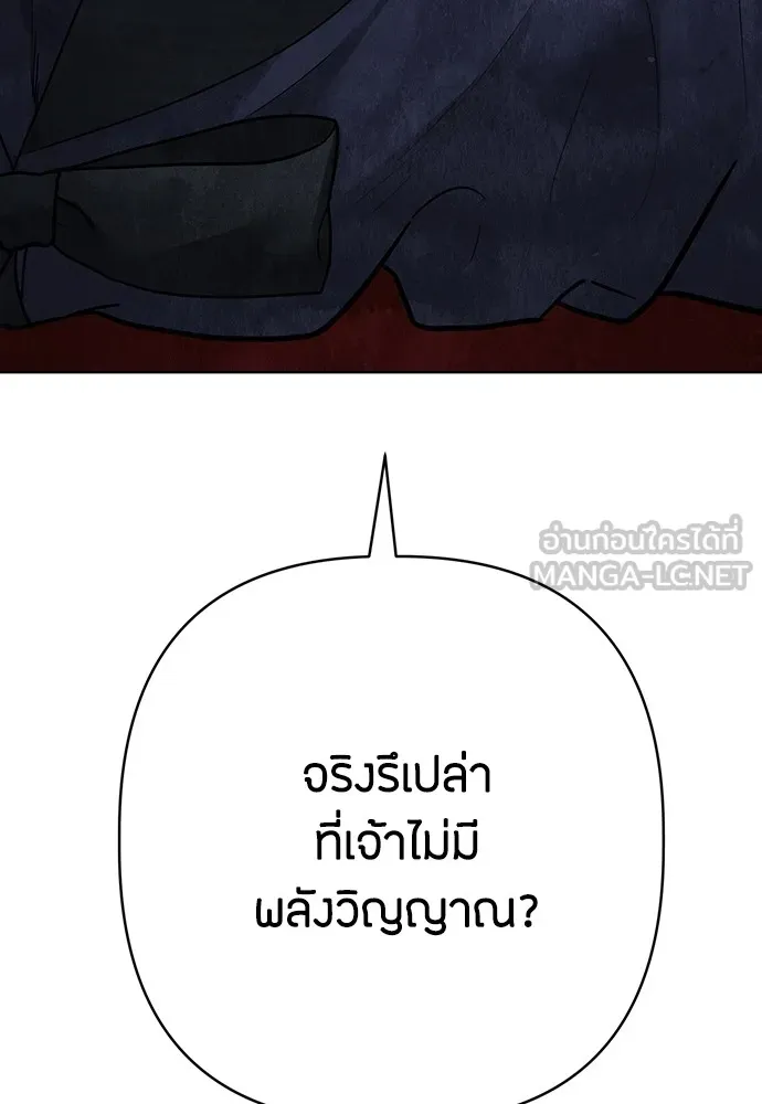 ความลับของสาวร่างทรง ตอนที่ 13 รูปที่ 195