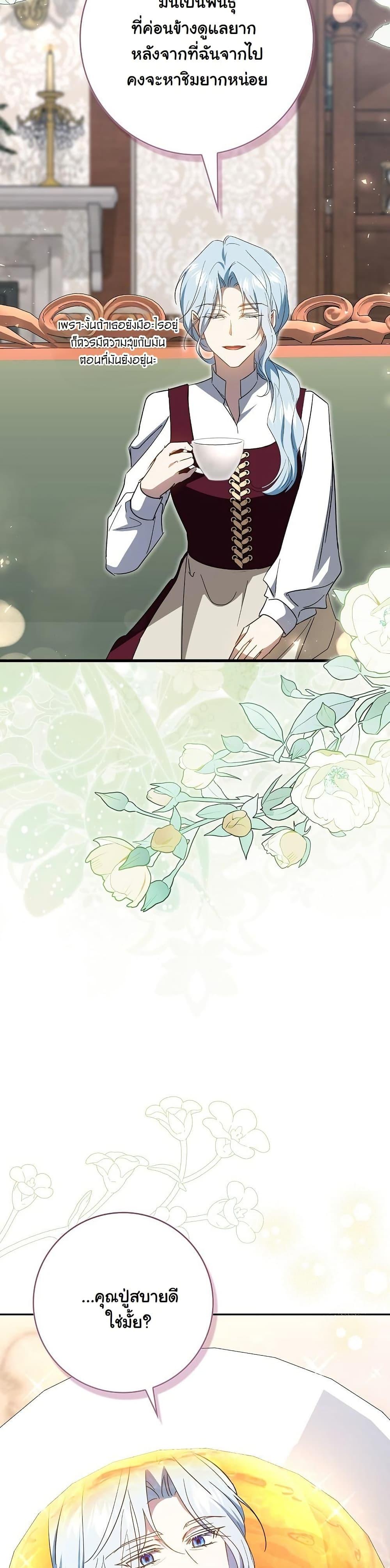 Manga-lc-com อ่านมังงะ อ่านการ์ตูน ออนไลน์ ฟรี My Contract Husband Resembles the Male Protagonist ตอนที่ 1 2 3 4 5 6 7 8 9 10 11 12 13 14 ฟรี ไม่มีโฆษณา Manga-lc - อ่าน มังงะ อ่าน การ์ตูน ออนไลน์ อ่านมังงะ ฟรี