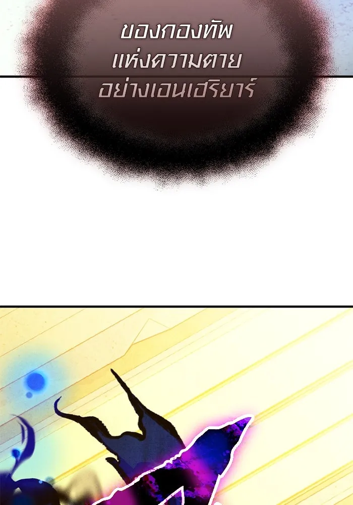 พลิกชะตาคว้าไอเทมระดับเทพ ตอนที่ 43 พลังเทพ รูปที่ 143