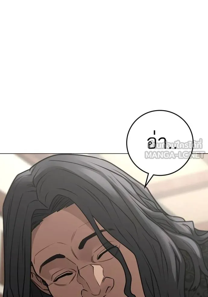 reality ตอนที่ 160 รูปที่ 63