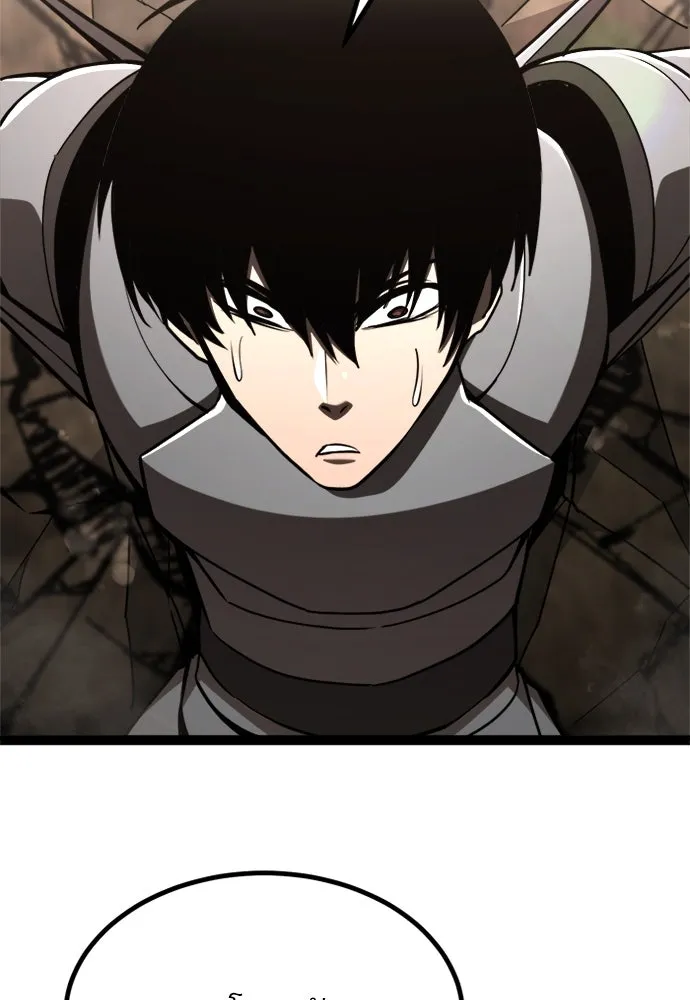 ก็อบลินเลเวล 999 ตอนที่ 24 รูปที่ 76