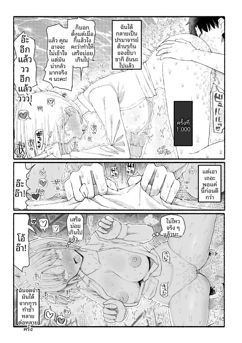 Doujin-Lc- อ่าน โดจิน มังฮวา เกาหลี ญี่ปุ่น จีน แปลไทย โหลดเซฟทำให้ถึงสวรรค์ (EsuEsu) ตอนที่ 1 2 3 4 5 6 7 8 9 10 11 12 13 14 ฟรี ไม่มีโฆษณา อ่าน โดจิน Manhwa เกาหลี ญี่ปุ่น จีน เรามีครบ คัดมาให้เน้นๆ โดจิน 18+ รับประกันความฟินโดย  Doujin Lc