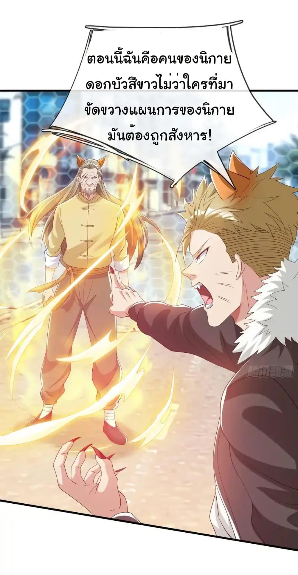 Manga-lc-com อ่านมังงะ อ่านการ์ตูน ออนไลน์ ฟรี I cultivated to become a god in the city ตอนที่ 1 2 3 4 5 6 7 8 9 10 11 12 13 14 ฟรี ไม่มีโฆษณา Manga-lc - อ่าน มังงะ อ่าน การ์ตูน ออนไลน์ อ่านมังงะ ฟรี