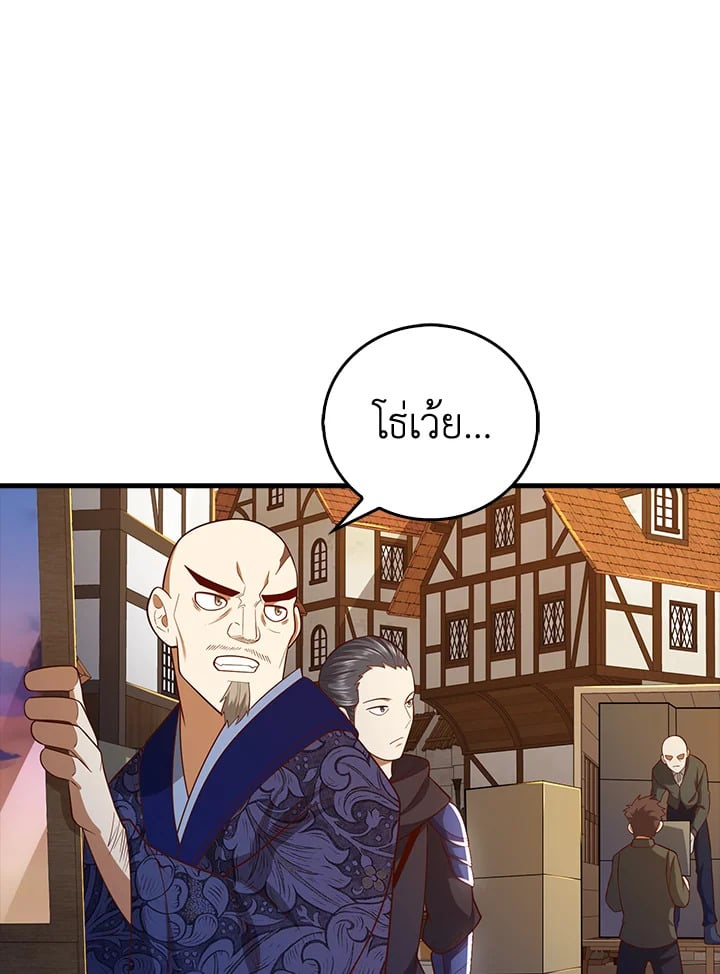 Manga-lc-com อ่านมังงะ อ่านการ์ตูน ออนไลน์ ฟรี The Lord of Coins ตอนที่ 1 2 3 4 5 6 7 8 9 10 11 12 13 14 ฟรี ไม่มีโฆษณา Manga-lc - อ่าน มังงะ อ่าน การ์ตูน ออนไลน์ อ่านมังงะ ฟรี