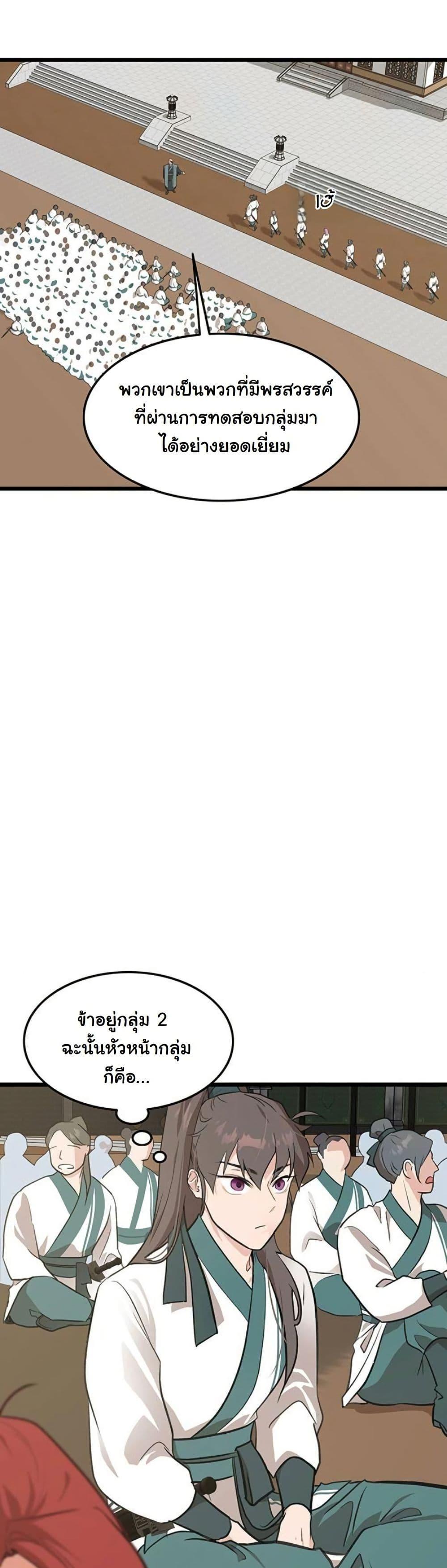 Manga-lc-com อ่านมังงะ อ่านการ์ตูน ออนไลน์ ฟรี My Wife is the Demonic Cult Leader ตอนที่ 1 2 3 4 5 6 7 8 9 10 11 12 13 14 ฟรี ไม่มีโฆษณา Manga-lc - อ่าน มังงะ อ่าน การ์ตูน ออนไลน์ อ่านมังงะ ฟรี