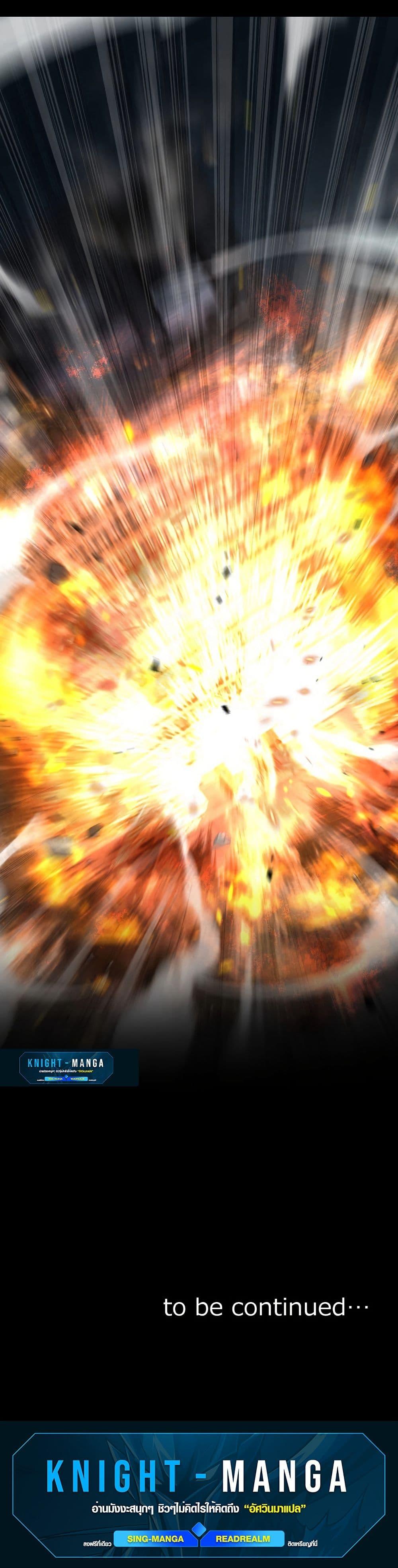 Manga-lc-com อ่านมังงะ อ่านการ์ตูน ออนไลน์ ฟรี The God’s Chosen ~ God of the Infected ตอนที่ 1 2 3 4 5 6 7 8 9 10 11 12 13 14 ฟรี ไม่มีโฆษณา Manga-lc - อ่าน มังงะ อ่าน การ์ตูน ออนไลน์ อ่านมังงะ ฟรี