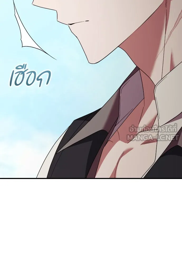 หมาป่าคู่เคียงบัลลังก์ ตอนที่ 31 รูปที่ 93