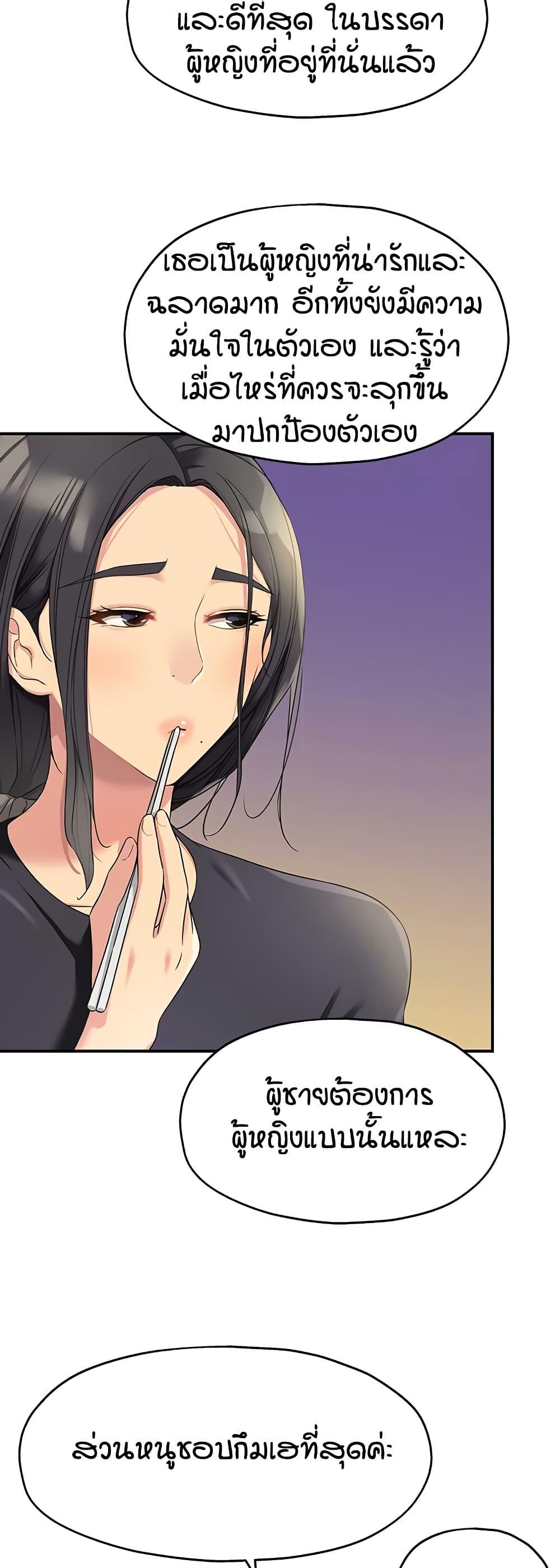 Doujin-Lc- อ่าน โดจิน มังฮวา เกาหลี ญี่ปุ่น จีน แปลไทย Glory Hole ตอนที่ 1 2 3 4 5 6 7 8 9 10 11 12 13 14 ฟรี ไม่มีโฆษณา อ่าน โดจิน Manhwa เกาหลี ญี่ปุ่น จีน เรามีครบ คัดมาให้เน้นๆ โดจิน 18+ รับประกันความฟินโดย  Doujin Lc