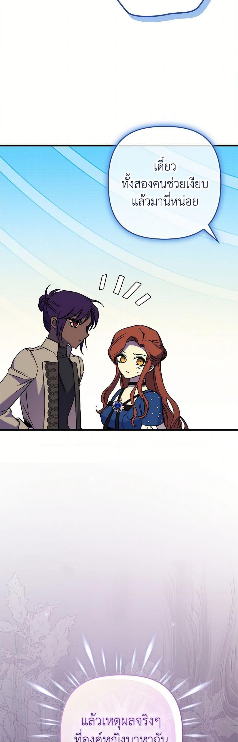 Manga-lc-com อ่านมังงะ อ่านการ์ตูน ออนไลน์ ฟรี I’m Dead, But the Hero Went Crazy ตอนที่ 1 2 3 4 5 6 7 8 9 10 11 12 13 14 ฟรี ไม่มีโฆษณา Manga-lc - อ่าน มังงะ อ่าน การ์ตูน ออนไลน์ อ่านมังงะ ฟรี