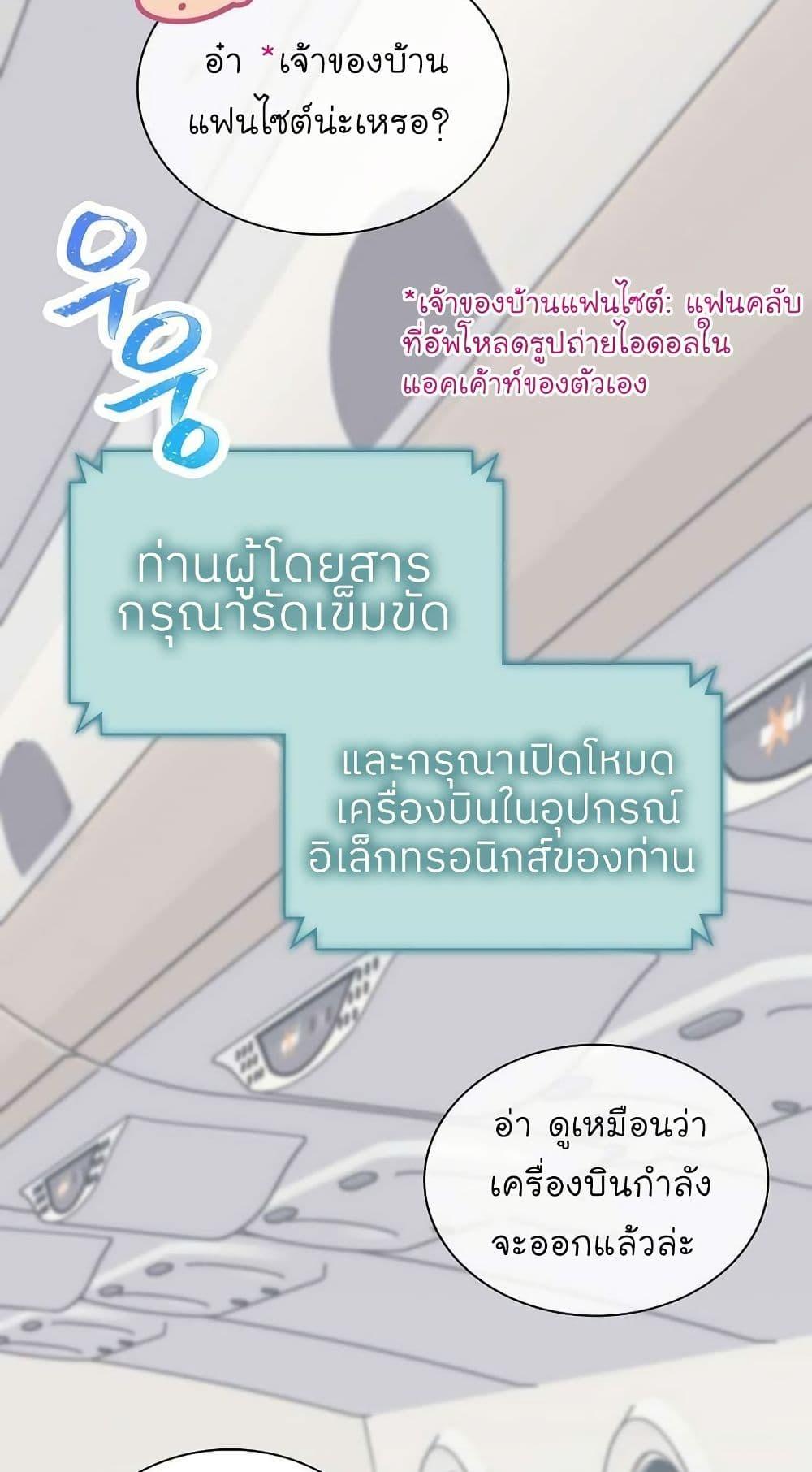 Manga-lc-com อ่านมังงะ อ่านการ์ตูน ออนไลน์ ฟรี Saving the Doomed Idols With My Touch ตอนที่ 1 2 3 4 5 6 7 8 9 10 11 12 13 14 ฟรี ไม่มีโฆษณา Manga-lc - อ่าน มังงะ อ่าน การ์ตูน ออนไลน์ อ่านมังงะ ฟรี