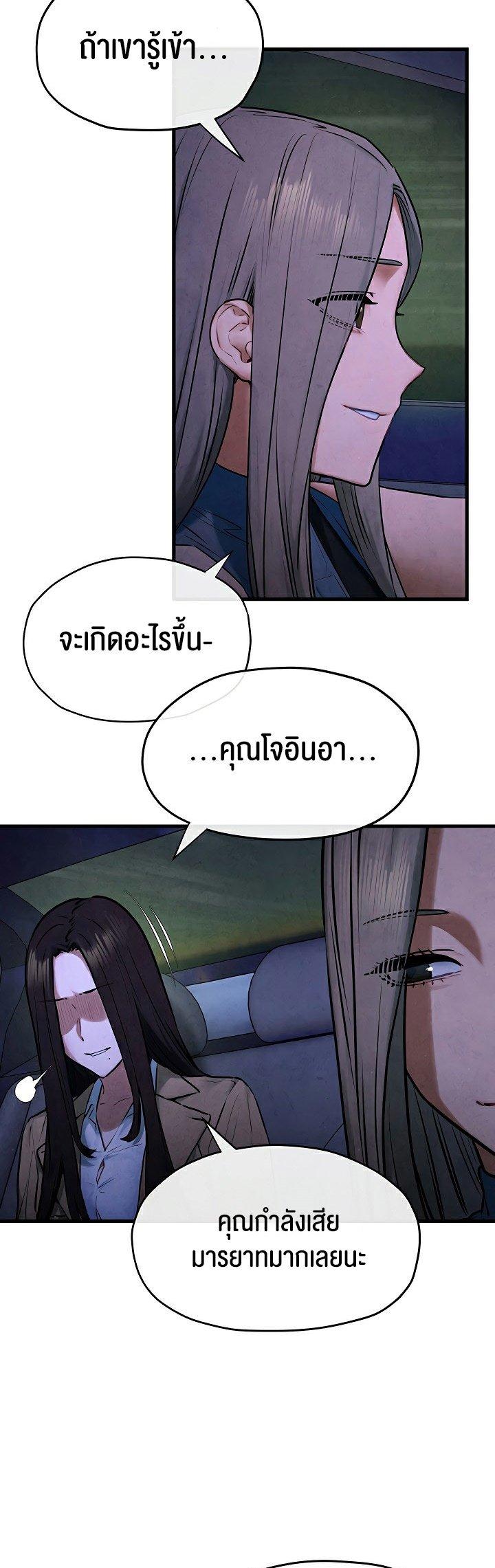 Doujin-Lc- อ่าน โดจิน มังฮวา เกาหลี ญี่ปุ่น จีน แปลไทย Moby Dick ตอนที่ 1 2 3 4 5 6 7 8 9 10 11 12 13 14 ฟรี ไม่มีโฆษณา อ่าน โดจิน Manhwa เกาหลี ญี่ปุ่น จีน เรามีครบ คัดมาให้เน้นๆ โดจิน 18+ รับประกันความฟินโดย  Doujin Lc
