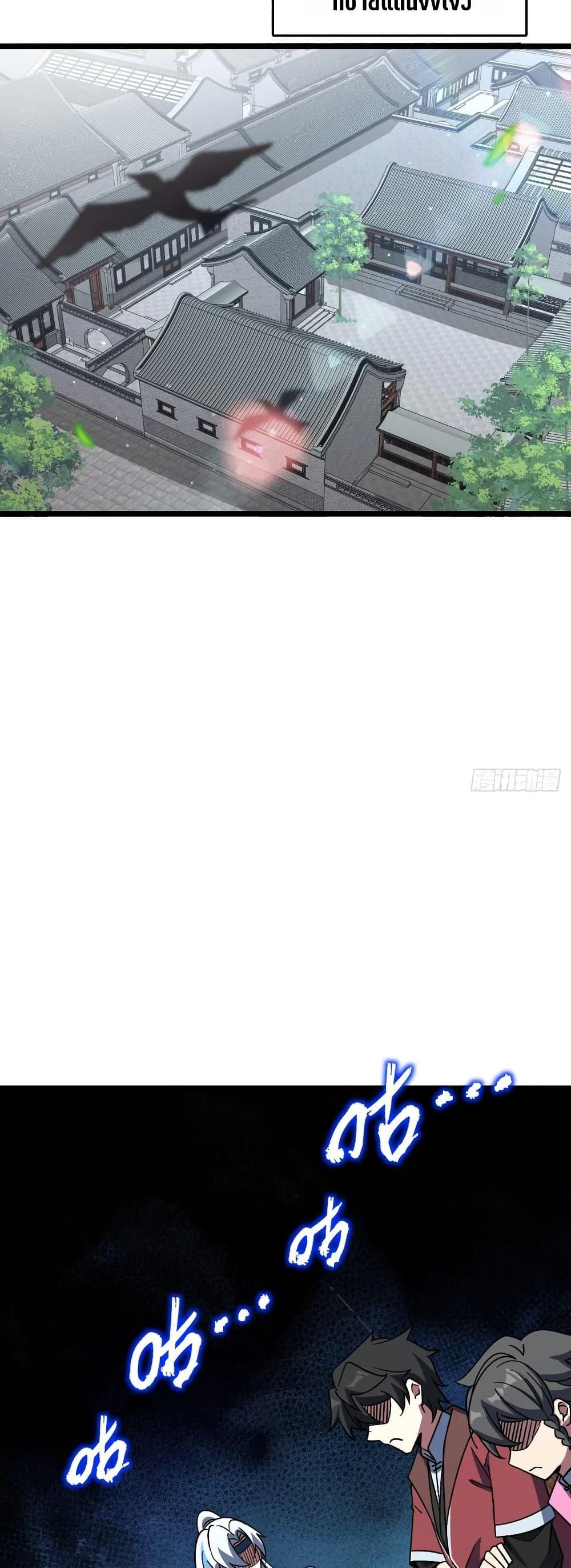 Manga-lc-com อ่านมังงะ อ่านการ์ตูน ออนไลน์ ฟรี My Master Only Breaks Through Every Time the Limit Is Reached ตอนที่ 1 2 3 4 5 6 7 8 9 10 11 12 13 14 ฟรี ไม่มีโฆษณา Manga-lc - อ่าน มังงะ อ่าน การ์ตูน ออนไลน์ อ่านมังงะ ฟรี