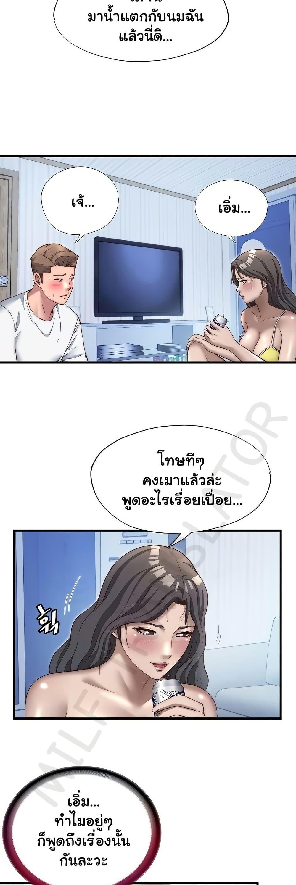 Doujin-Lc- อ่าน โดจิน มังฮวา เกาหลี ญี่ปุ่น จีน แปลไทย A Situation Full ตอนที่ 1 2 3 4 5 6 7 8 9 10 11 12 13 14 ฟรี ไม่มีโฆษณา อ่าน โดจิน Manhwa เกาหลี ญี่ปุ่น จีน เรามีครบ คัดมาให้เน้นๆ โดจิน 18+ รับประกันความฟินโดย  Doujin Lc