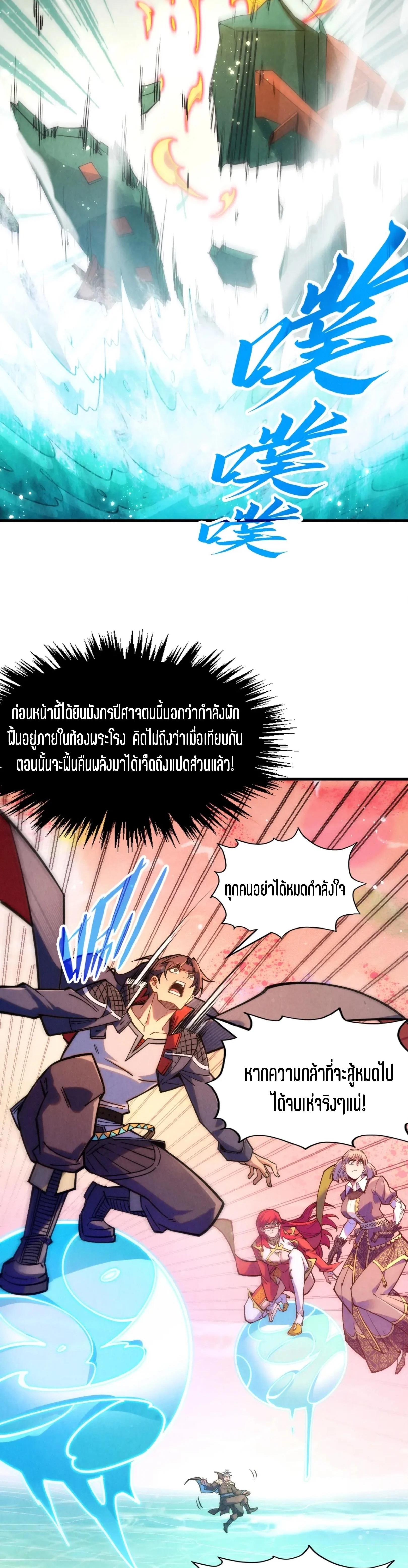 Manga-lc-com อ่านมังงะ อ่านการ์ตูน ออนไลน์ ฟรี The Eternal Supreme ตอนที่ 1 2 3 4 5 6 7 8 9 10 11 12 13 14 ฟรี ไม่มีโฆษณา Manga-lc - อ่าน มังงะ อ่าน การ์ตูน ออนไลน์ อ่านมังงะ ฟรี