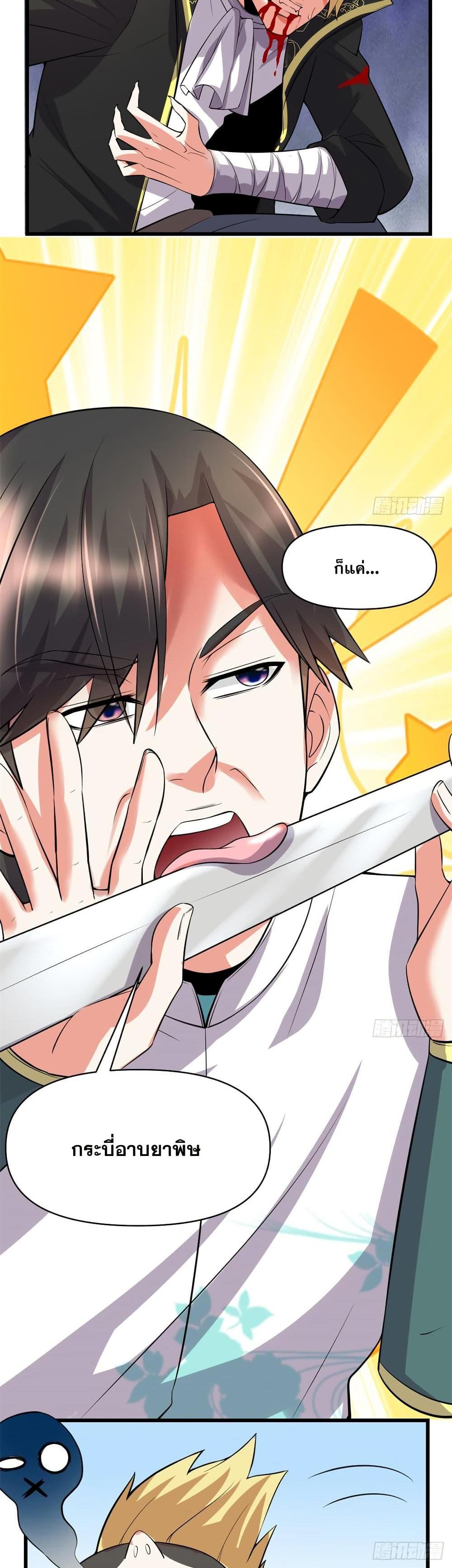 Manga-lc-com อ่านมังงะ อ่านการ์ตูน ออนไลน์ ฟรี God of War System ตอนที่ 1 2 3 4 5 6 7 8 9 10 11 12 13 14 ฟรี ไม่มีโฆษณา Manga-lc - อ่าน มังงะ อ่าน การ์ตูน ออนไลน์ อ่านมังงะ ฟรี