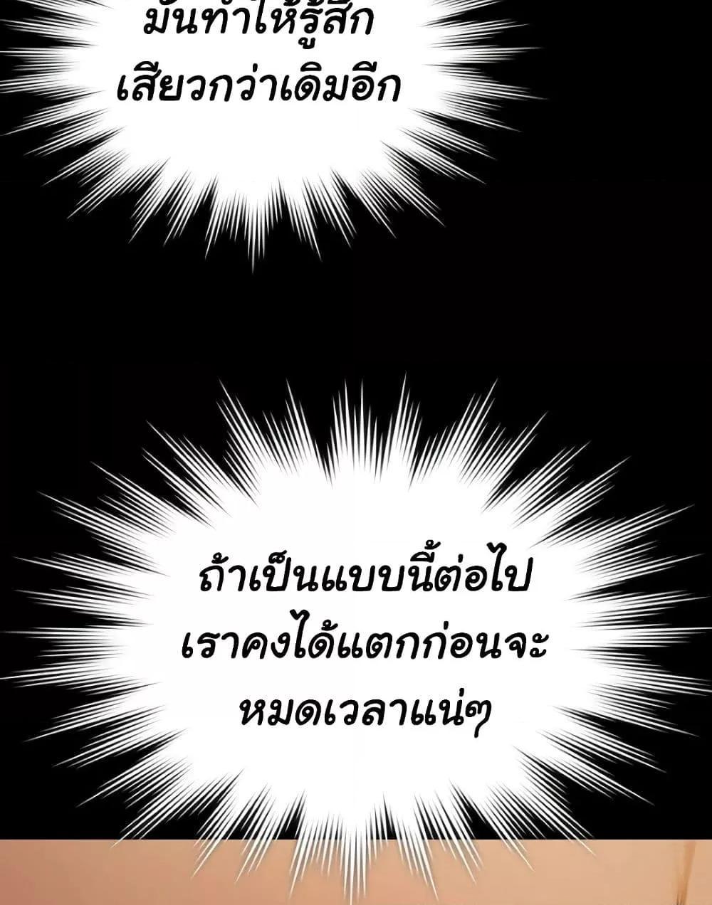 Doujin-Lc- อ่าน โดจิน มังฮวา เกาหลี ญี่ปุ่น จีน แปลไทย 5 ตอนที่ 1 2 3 4 5 6 7 8 9 10 11 12 13 14 ฟรี ไม่มีโฆษณา อ่าน โดจิน Manhwa เกาหลี ญี่ปุ่น จีน เรามีครบ คัดมาให้เน้นๆ โดจิน 18+ รับประกันความฟินโดย  Doujin Lc