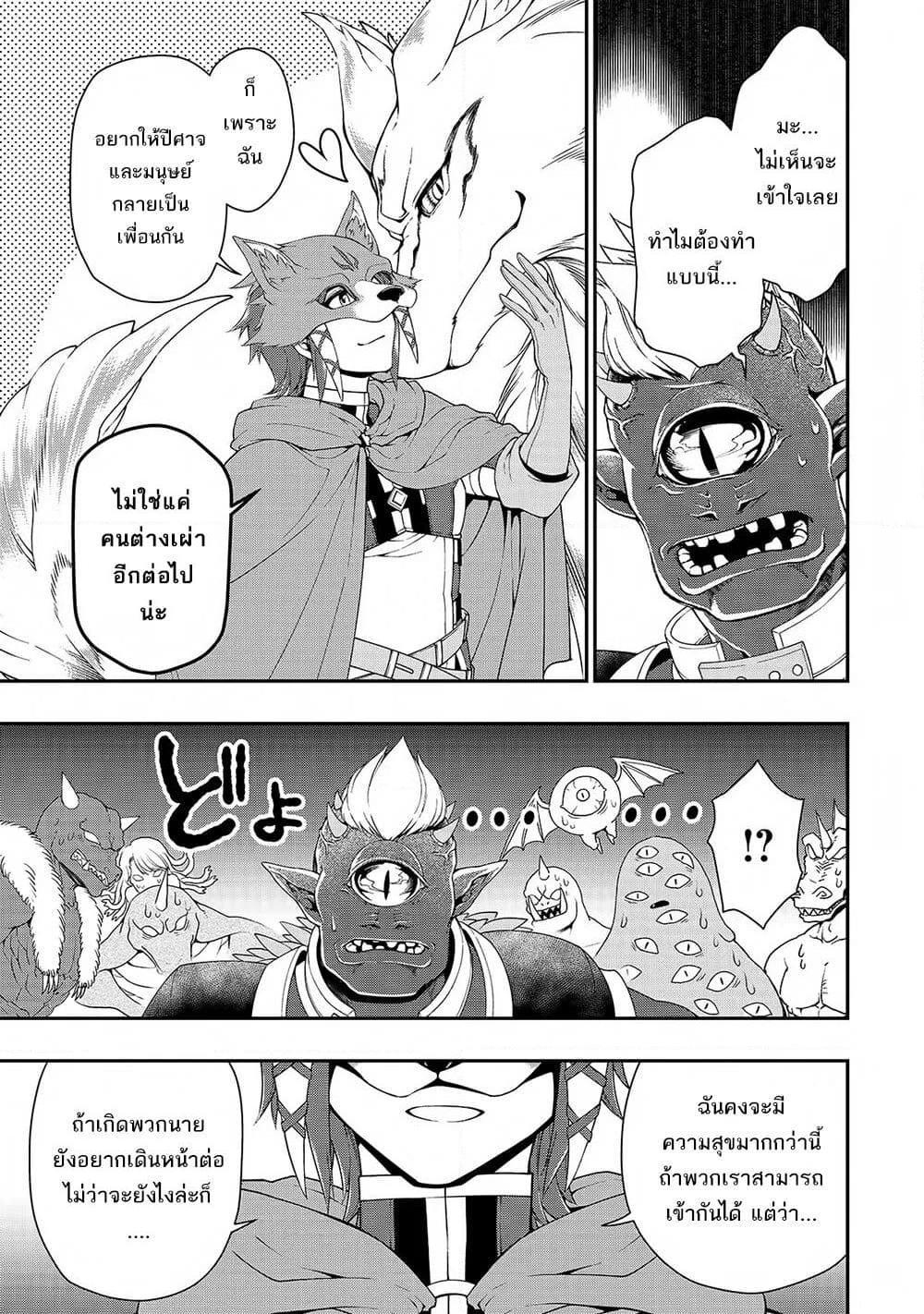 Manga-lc-com อ่านมังงะ อ่านการ์ตูน ออนไลน์ ฟรี Chillin Different World Life of the Ex-Brave Canditate was Cheat from Lv2 ตอนที่ 1 2 3 4 5 6 7 8 9 10 11 12 13 14 ฟรี ไม่มีโฆษณา Manga-lc - อ่าน มังงะ อ่าน การ์ตูน ออนไลน์ อ่านมังงะ ฟรี