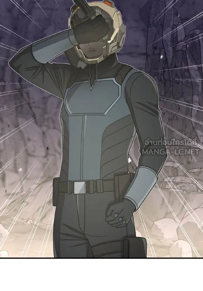 Return to Player ตอนที่ 122 รูปที่ 85