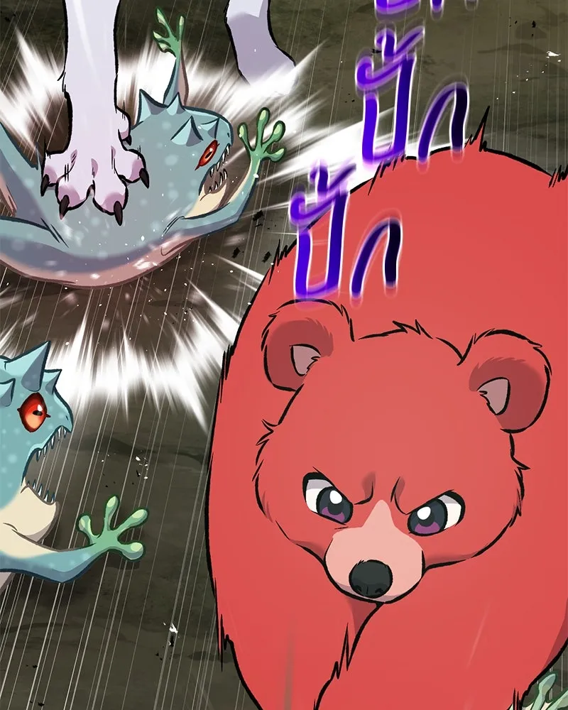 ปลูกผักพิชิตหอคอย ตอนที่ 90 รูปที่ 229