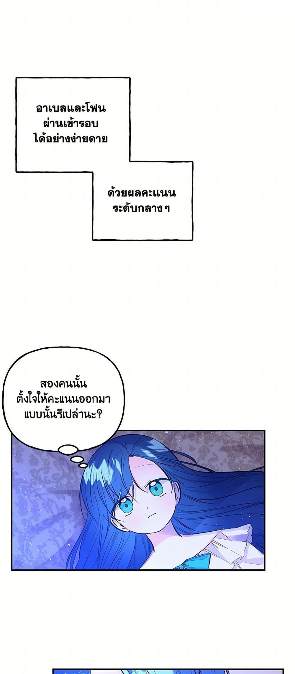 Manga-lc-com อ่านมังงะ อ่านการ์ตูน ออนไลน์ ฟรี Daughter of the Archmage ตอนที่ 1 2 3 4 5 6 7 8 9 10 11 12 13 14 ฟรี ไม่มีโฆษณา Manga-lc - อ่าน มังงะ อ่าน การ์ตูน ออนไลน์ อ่านมังงะ ฟรี
