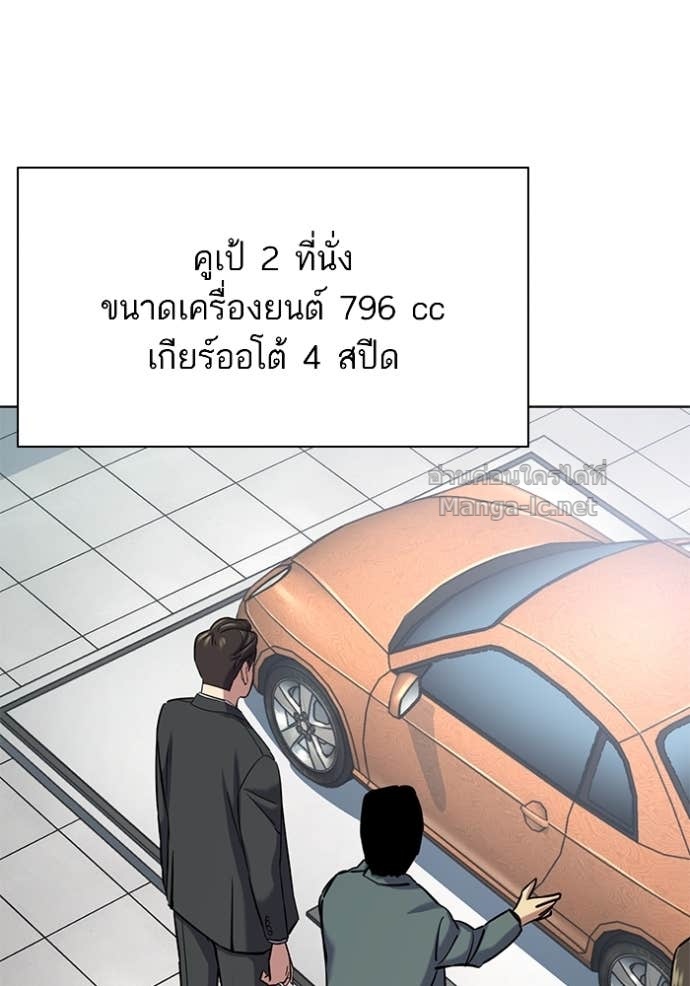 Doujin-Lc- อ่าน โดจิน มังฮวา เกาหลี ญี่ปุ่น จีน แปลไทย Reborn Rich ตอนที่ 1 2 3 4 5 6 7 8 9 10 11 12 13 14 ฟรี ไม่มีโฆษณา อ่าน โดจิน Manhwa เกาหลี ญี่ปุ่น จีน เรามีครบ คัดมาให้เน้นๆ โดจิน 18+ รับประกันความฟินโดย Doujin Lc